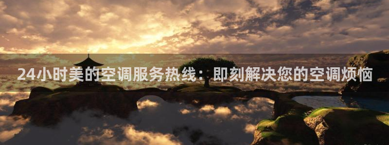 环球360的官网客服在哪里