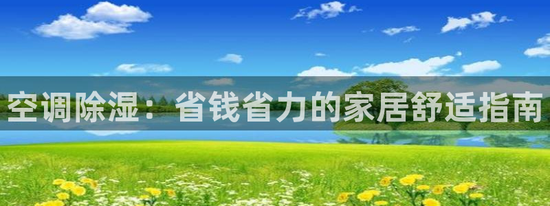 环球360app下载