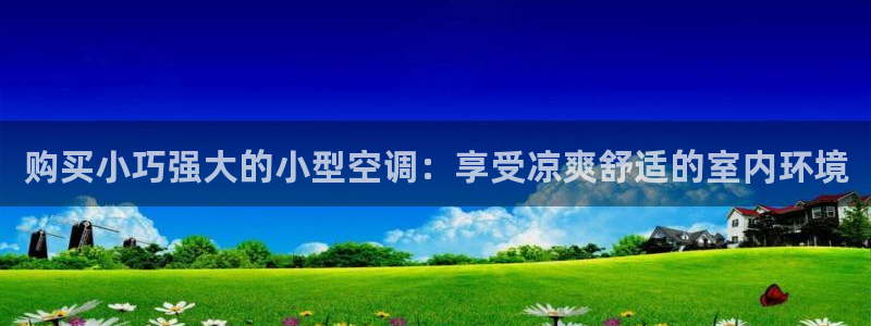 环球360官网手机版网址是多少