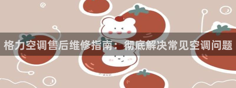 环球360买分包杀
