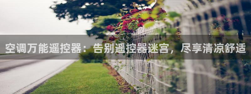 菲律宾环球360代理电话