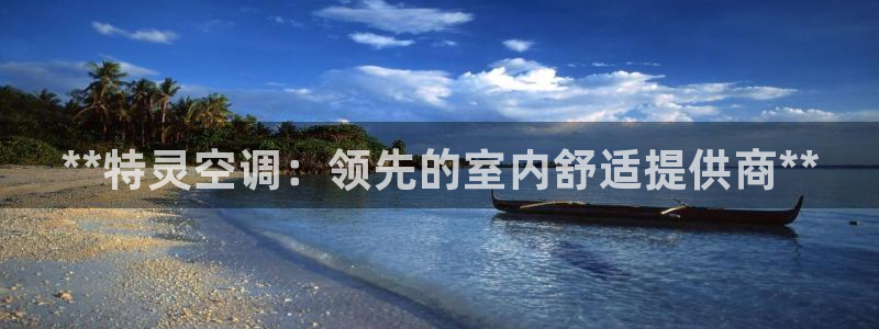 环球360官方网站