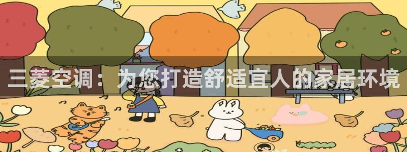 环球360官网会员登录入口