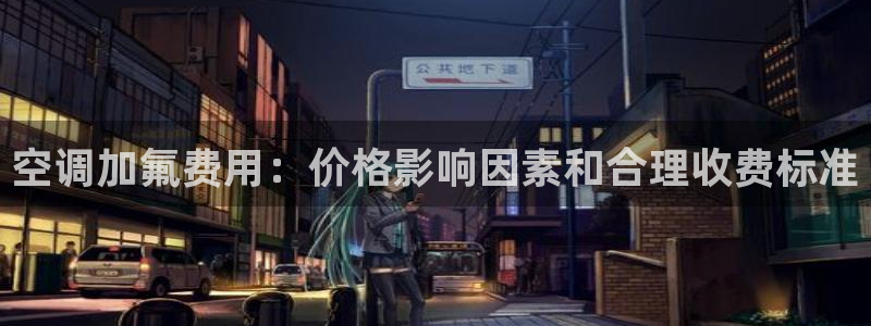 环球360节目