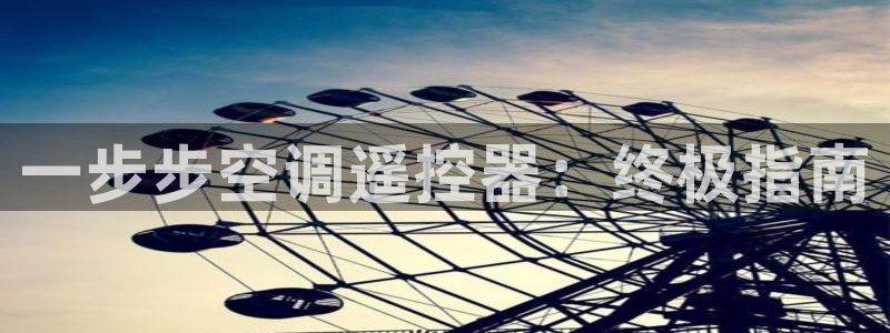 环球360的官网客服在哪里啊