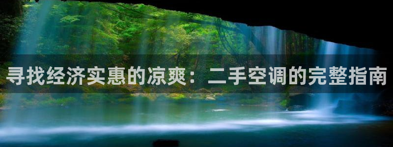 360环球官网