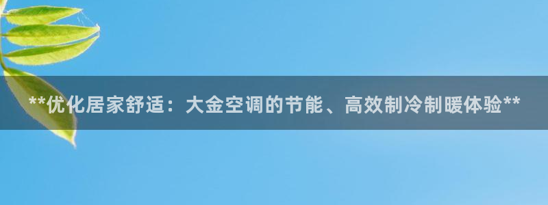 环球360代理开户