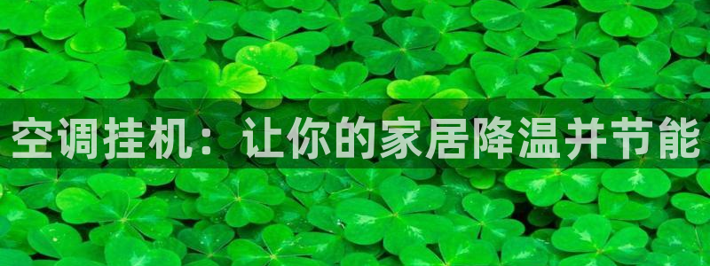 环球360会员登录官网下载