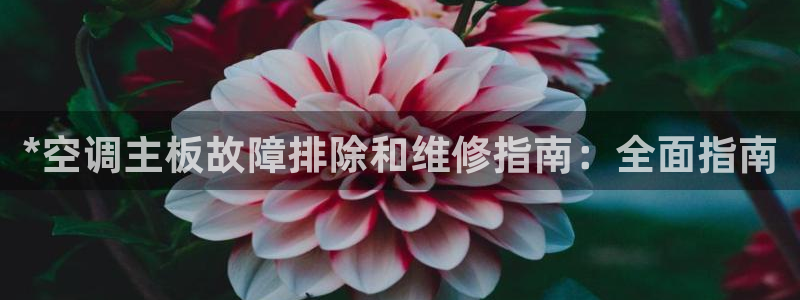 环球360镜片是什么原理