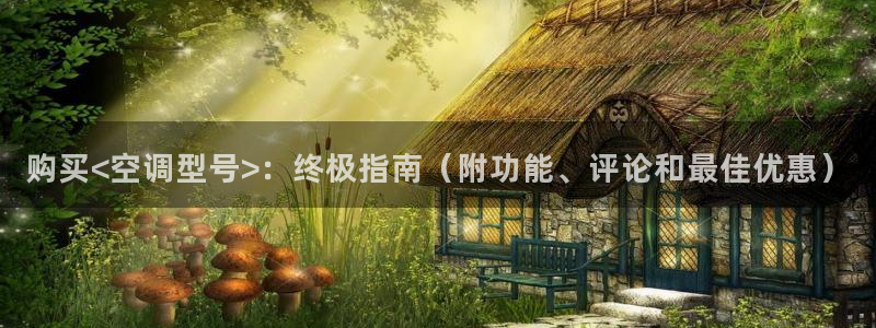 环球360片尾